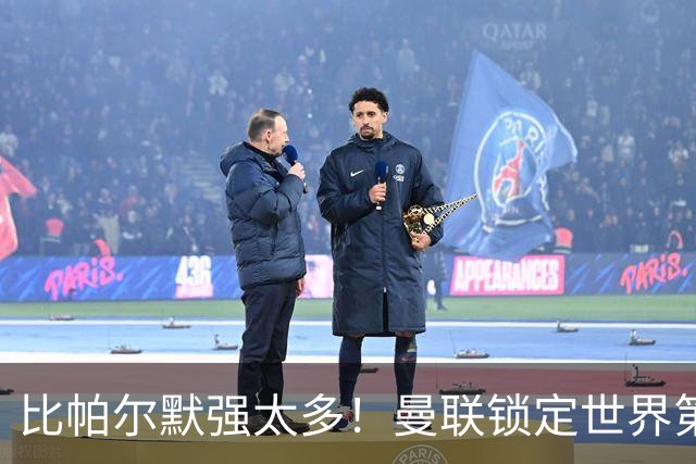 比帕尔默强太多！曼联锁定世界第一中场！实力碾压 B 费