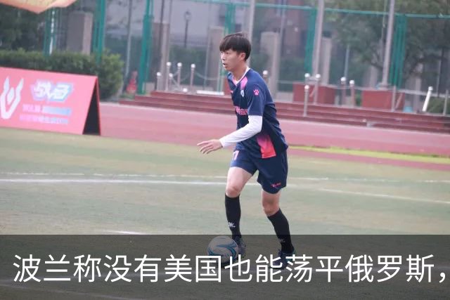 波兰称没有美国也能荡平俄罗斯，俄方：如果越线，3天内再无波兰