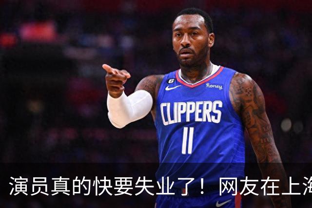 演员真的快要失业了！网友在上海地铁偶遇《狂飙》刀哥唐小龙，素颜憔悴引热议
