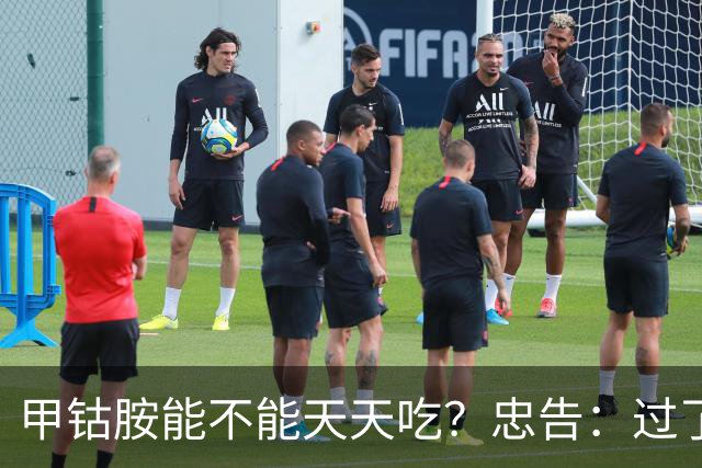 甲钴胺能不能天天吃？忠告：过了60岁，服甲钴胺牢记5个关键