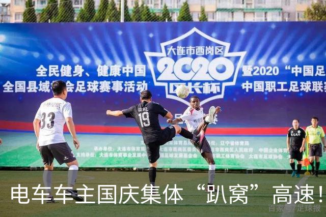 电车车主国庆集体“趴窝”高速！真相扎心：油车思维害了多少人