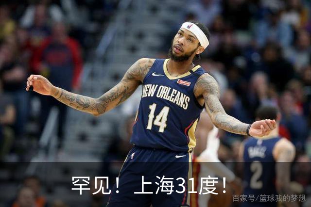 罕见！上海31度！