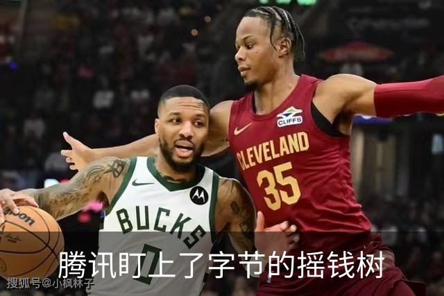 腾讯盯上了字节的摇钱树