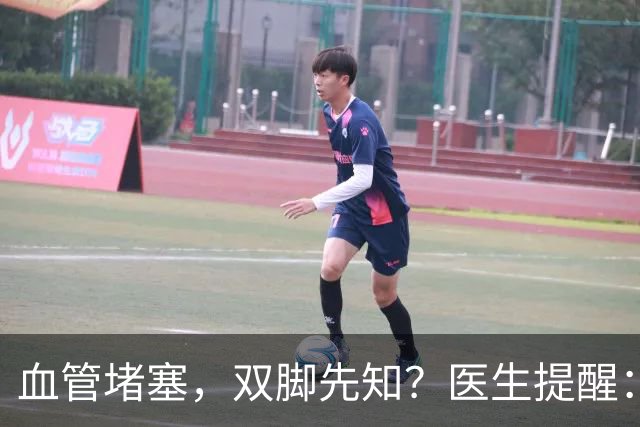 血管堵塞，双脚先知？医生提醒：脚上有4个异常，或是心梗在靠近