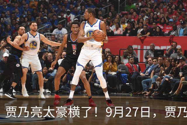 贾乃亮太豪横了！9月27日，贾乃亮经纪人赵红岩结婚，贾乃亮不仅去婚礼现场当了证婚人