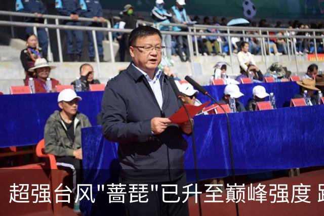 超强台风"蔷琵"已升至巅峰强度 路径出现大拐弯