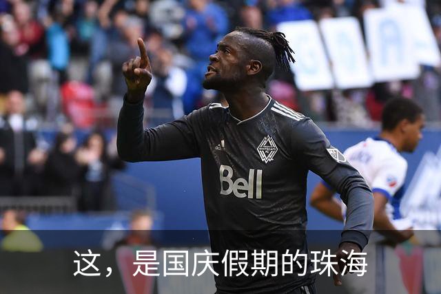 这，是国庆假期的珠海