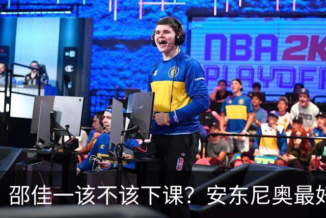 邵佳一该不该下课？安东尼奥最好在亚洲杯后接手国足