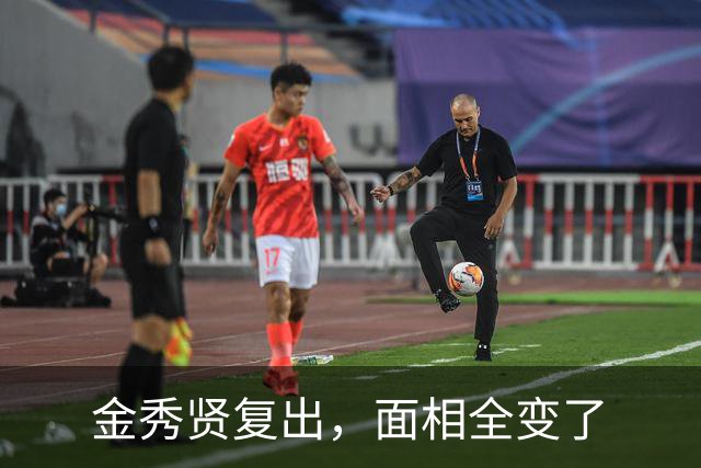 金秀贤复出，面相全变了