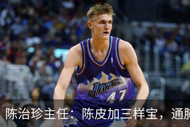 陈治珍主任：陈皮加三样宝，通肺脾肾化痰湿，鼻炎腺样体不再反复
