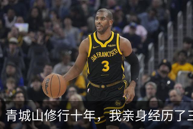 青城山修行十年，我亲身经历了三件无法解释的怪事