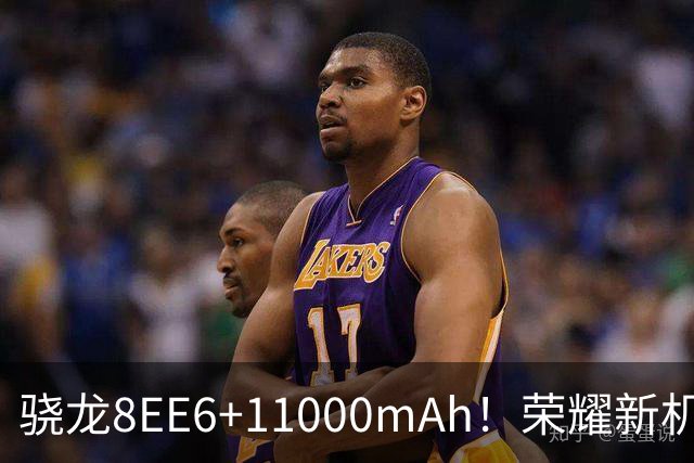 骁龙8EE6+11000mAh！荣耀新机官宣，9月28日发布