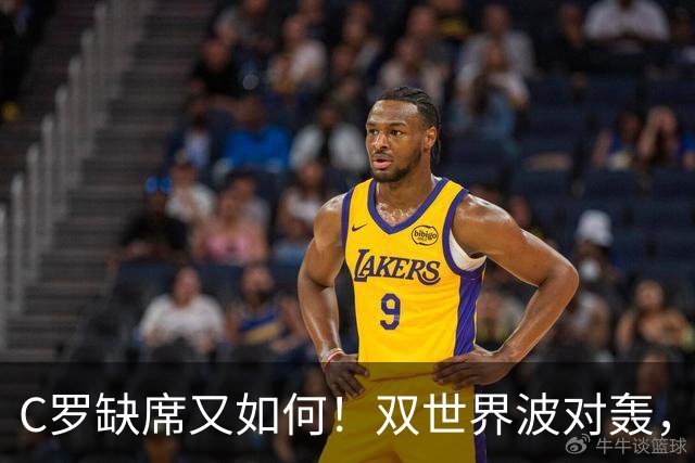 C罗缺席又如何！双世界波对轰，10人葡萄牙2‑1逆转挪威提前出线